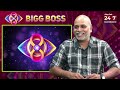 ఈ వారం ఎలిమినేషన్ ఎవరు. bigg boss 8 10th week elimination bigg boss analysis by paritala murthy