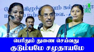 raja pattimandram | book fair 2024 | kavitha jawahar | Comedy Pattimandram | Iriz Vision