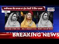 harsimrat kaur badal on sarhali police station rpg attack ਹਰਸਿਮਰਤ ਕੌਰ ਬਾਦਲ ਨੇ ਘੇਰੀ ਪੰਜਾਬ ਸਰਕਾਰ