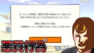 ファルコン竹田、悪質な行為をしたため怒られる【2021/12/17】