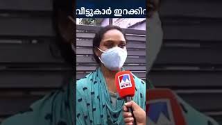 സർക്കാർ സംവിധാനങ്ങൾ നോക്കുകുത്തികൾ ആകുമ്പോൾ ഇങ്ങനെ ഉള്ള സംഭവങ്ങൾ തുടർന്നുകൊണ്ടേ ഇരിക്കും.