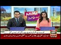 Sikander Sultan Raja, new election commissioner