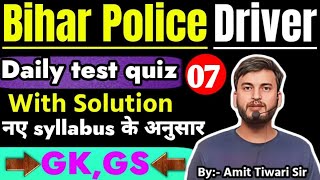 Daily Test -7 // परीक्षा वाला प्रश्न / CSBC // Bihar Police Driver new Vacancy 2025