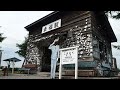 11 北海道ツーリング vol.3 ～上士幌・ナイタイ高原編～