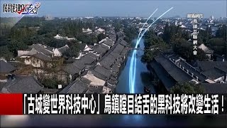 雙迴旋甩尾、過八彎、一秒倒車入庫 超高技術卡車兵！ 王瑞德 黃世聰 朱學恒 20161118-5 關鍵時刻