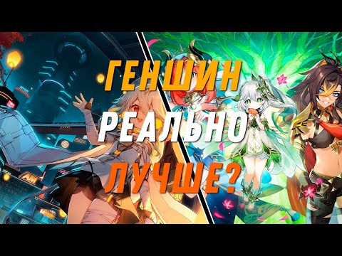 Я ОШИБАЛСЯ насчёт TOF? Genshin Impact VS Tower of Fantasy