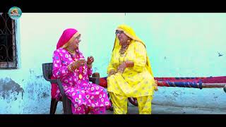 CHACHI ATRO || CHACHA BISHNA || CHACHI CHATRO || FULL COMEDY