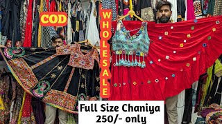 Traditional Navratri Chaniya Choli Manufacturer Surat RS 250/- Full size chaniya Navratri Collection