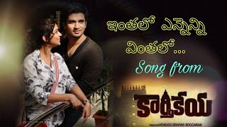 Inthalo ennenni vinthalo song from Karthikeya movie