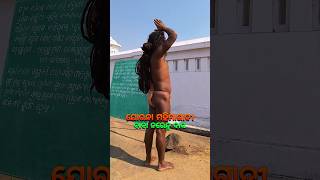 ବାବା ନରେନ୍ଦ୍ର ଦାସ🙏🏿#mahimagadi #jorandagadi #mahimadharma #shorts #viral