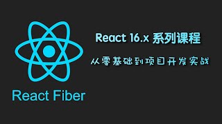 React 16.x教程 之 项目实战（Header组件开发）｜7.15 换页旋转动画效果的实现 —— React系列课程从零基础到项目开发实战