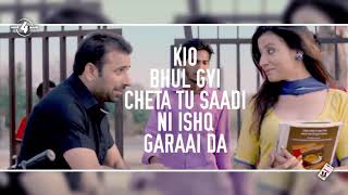 IKK MUNDA | SHEERA JASVIR | LYRICAL VIDEO | Best Punjabi Sad Song
