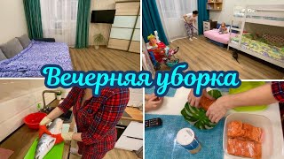 Вечерняя уборка в квартире 💖 Разделываю сёмгу 🐠 Мотивация на уборку 🌹