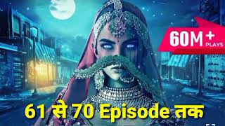 Khooni Vadhu Episode 61 To 70 Tak