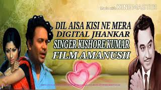 Dil Aisa Kisi Ne Mera Toda Singer Kishore Kumar Digital Jhankar Hits Songs
