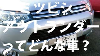 三菱 新型 アウトランダー PHEV “S Edition”見てきました、かっこいい！MITSUBISHI NEW OUTLANDER PHEV inside\u0026outside