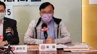 緊急失業慰問基金