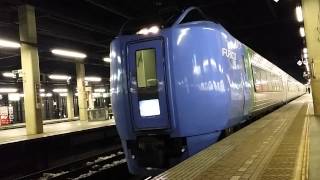 ｷﾊ281系特急スーパー北斗18号 5018D 札幌駅発車