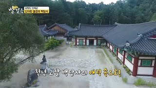 [오감여행 발걸음) 강원 인제] 내설악의 관문 '백담계곡'