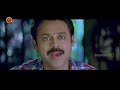 victory venkatesh full comedy movie trisha brahmanadam srinu vaitla