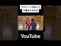 youtube【悲惨】なぎが引退することになりました、、 エアクラ せっこ ハンドボール あるある