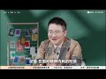 《胡思乱想消除指南》拒绝精神内耗，这三大策略比“发疯”更有效