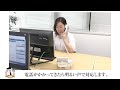 【ハケンギフト】ギフトン博士のオフィス作業・用語紹介　～電話対応～