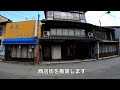 jr芸備線の東城駅と東城商店街を散策