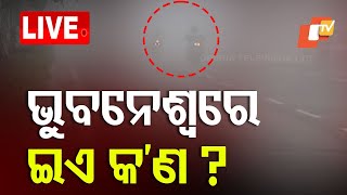 🔴 Live | ଭୁବନେଶ୍ୱରରେ ଇଏ କ'ଣ ? Weather Update | Cold Wave | Fog | Odia News | OTV