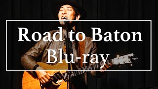 オカダユータ  2020.12.18開催 「Road to Baton」 Blu-ray 発売中!!