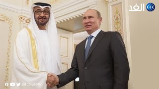 ملفات سياسية واقتصادية تتصدر.. تفاصيل القمة الإماراتية الروسية في بطرسبرغ