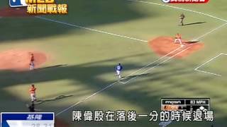 20140928MLB藍鳥4:2金鶯 陳偉殷吞下第6敗