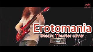 Erotomania (Live) - MMC 2021 아이언맨 스페셜:: Band The Missing Link