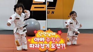 [슈돌유튜브🎁]슈퍼맨이 돌아왔다 428회 티저-김동현네X단연 남매[The Return of Superman]