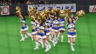 ＜2019.4.13ロッテ戦＞ファイターズガール・オープニングダンス「Call Me Maybe 」