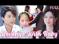 【ENG DUB】Cold CEO Takes A Poor Girl's First Night, Didn't Expected She's Back For Revenge With Baby!