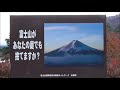 【富士山 撮影地紹介④】富士五湖 精進湖から撮影する富士山