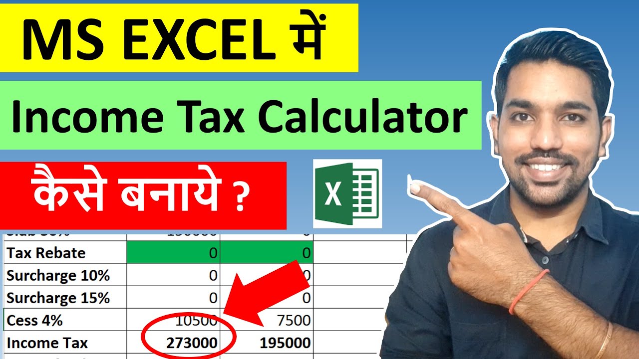 How To Make Income Tax Calculator In MS Excel | Income Tax Calculation ...