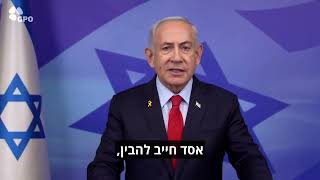 ההצהרה המלאה של ראש הממשלה הערב: מה אתם חושבים?