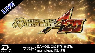 【まさかの】2度目のDance Dance Revolution A20 配信