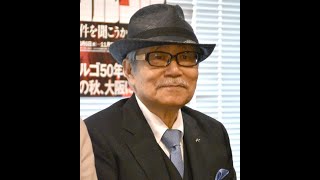 『ゴルゴ13』さいとう・たかをさん、すい臓がんのため死去 84歳 本人の遺志を継ぎ連載は継続へ