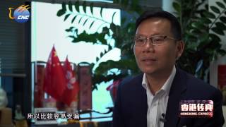 中國新華電視《香港傳真》16/08/2015 HD