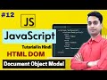 JavaScript Tutorial in Hindi - HTML DOM (Document Object Model) [Part - 12]