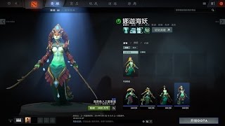 dota2 輔助小娜迦 核心当酱油用 中路來回巷戰 你來我往 輔助打法 瘋狂電腦拉鋸戰