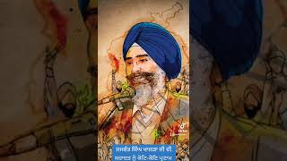 ਸ਼ਹੀਦ ਭਾਈ ਜਸਵੰਤ ਸਿੰਘ ਖਾਲੜਾ ਜੀ ਦੀ ਸ਼ਹਾਦਤ ਨੂੰ ਕੋਟਣ ਕੋਟ ਪ੍ਰਣਾਮ #amritsar #sikh #ਪੰਜਾਬ #ਸ਼ਹੀਦ #trending