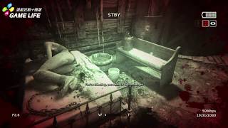 Outlast 2《絕命精神病院 2》中文字幕攻略流程影片 第四集