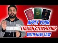 HOW TO APPLY FOR ITALIAN CITIZENSHIP ( COME RICHIEDERE CITTADINANZA ITALIANA )