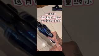 平價無線吸塵器推薦│松木家電│無線氣旋直立手持吸塵器