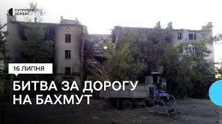 Росіяни обстрілюють Верхньокам'янку та Білогорівку