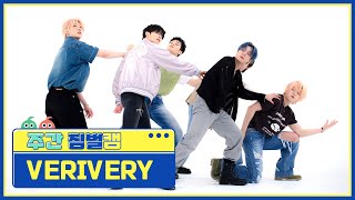 [주간아 짐벌캠ㅣ4K] VERIVERY (베리베리) -  Crazy Like That l EP.613